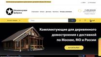 Прибыльный бизнес по продаже строй-материалов