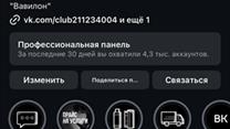 Продается сникер-химчистка 