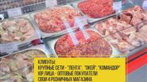 Продается Готовый действующий бизнес Мясокомбинат полного цикла