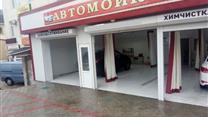 Автомойка на три бокса с жилым домом