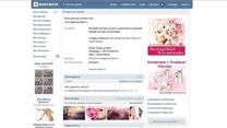 Продается интернет-магазин косметики 