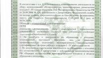 Продается компания по сбору и транспортировке мусора.