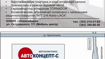 Станция технического обслуживания автомобилей в Центре города, СРОЧНО!