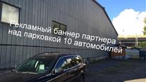 Автосалон, 50% доли