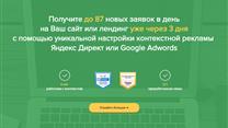Интернет-студия в Москве. Чистая прибыль 212000р
