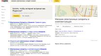 Интернет-магазин электронных сигарет