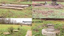 Продаётся имущественный комплекс КФХ на землях пастбищ 