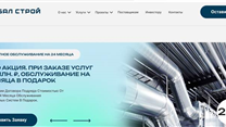 Продам действующий прибыльный бизнес