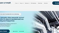 Продам действующий прибыльный бизнес