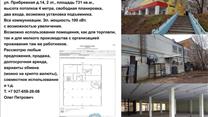 Второй этаж торгового центра