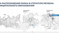 50 соток категории пром назначения в Индустриальном парке 