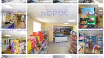 ДЕЙСТВУЮЩИЙ БИЗНЕС РОЗНИЧНОЙ ТОРГОВЛИ, ПОЛНОСТЬЮ ОБОРУДОВАННЫЙ ДЛЯ ВЕД