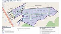 2 Га промназначения в Индустриальный парк 