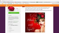 Продается интернет-магазин косметики 