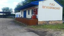 Заправка СУГ и база с землей 38 соток и зданиями