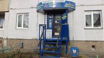 Продается Бизнес  «РЕМОНТНАЯ МАСТЕРСКАЯ»