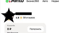 Бизнес по ремонту санузлов и укладке плитки с заявками, мастерами, CRM