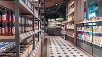 Продаем один из гастрономов сети BAZAR с высоким потенциалом роста