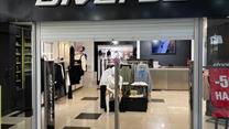 Торговый центр в Ессентуках