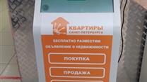 Виртуальный Риэлтор – генератор горячих лидов для риэлторов и юристов.