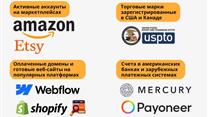 Амазон бизнес под ключ