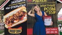 Уникальная франшиза ресторана фастфуд Snooop Dogg