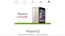 Продам интернет-магазин техники Apple