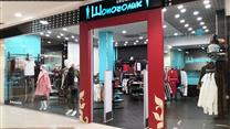 Сеть магазинов showroom
