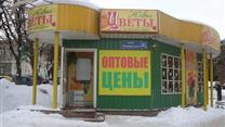 Продам Цветочный Бизнес