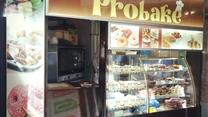 Продам прибыльную сеть мини пекарен
