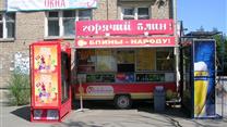 Продам трейлер горячего питания