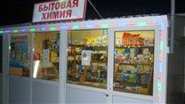 Продам павильон 