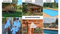 Инвестиции в эко-отель премиум-класса в Московской области