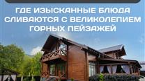 Готовый бизнес 3* парк-отель  «Рублевское Заречье