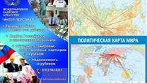 Продам действующее международное кадровое агентство