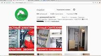 Продам действующий доходный бизнес фирма 