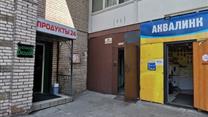 Круглосуточный магазин 24 часа+ пекарня