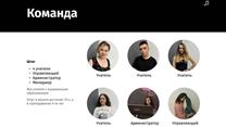 Готовый бизнес. Школа вокала/Музыкальная школа. Единственные на Липецк