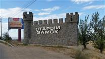 Рестораный комплекс