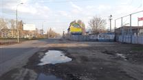 Шиномонтаж