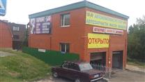 продам комплекс:автосервис, автомойка, кафе