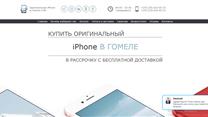 Cеть интернет-магазинов (11 шт.) по продаже оригинальной техники Apple