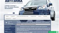 Готовый бизнес - интернет магазин