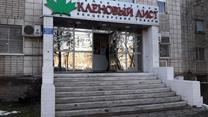 Магазин офис площадью 445.6 м²