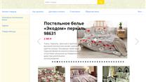 Интернет-магазин постельного белья