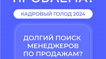 IT-платформа ии-сотрудников (ии, AI)
