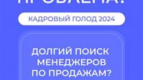 IT-платформа ии-сотрудников (ии, AI)
