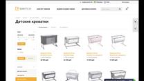 Магазин детских товаров работает 2 года.Прибыль 80т