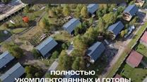 Готовый бизнес 3* парк-отель  «Рублевское Заречье