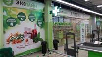Аптека с возможностью дистанционного управления